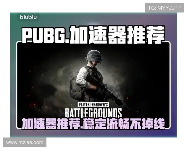 绝地求生自由游戏中如何开启麦克风与语音交流的详细步骤解析