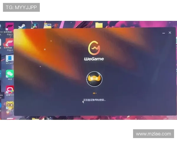 电脑已安装WeGame却仍需下载游戏的原因与解决方法解析