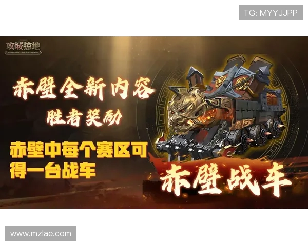 赤壁游戏五阶装备升级全攻略 提升装备战力与属性的最佳路径